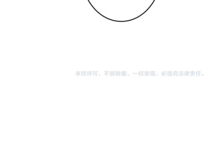 第19话 让我好好看着你 第78页