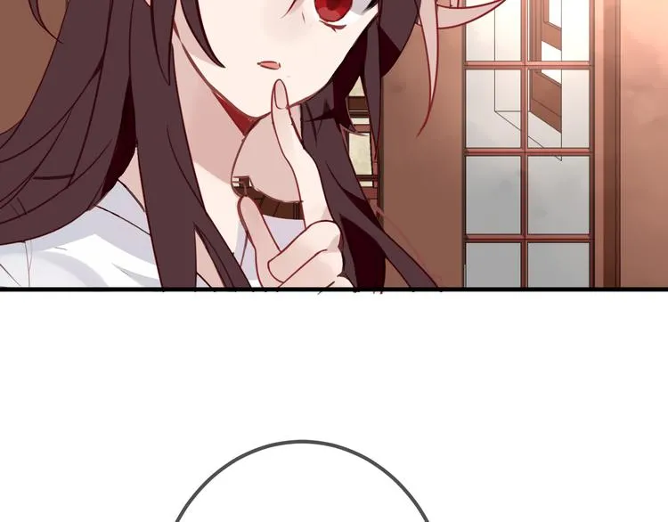 第21话 同居？ 第10页