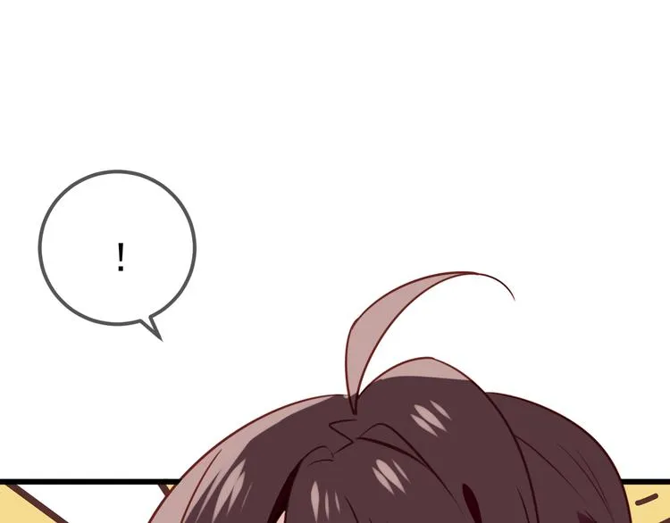 第21话 同居？ 第15页