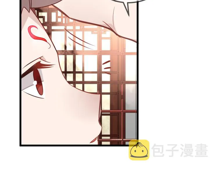第21话 同居？ 第18页