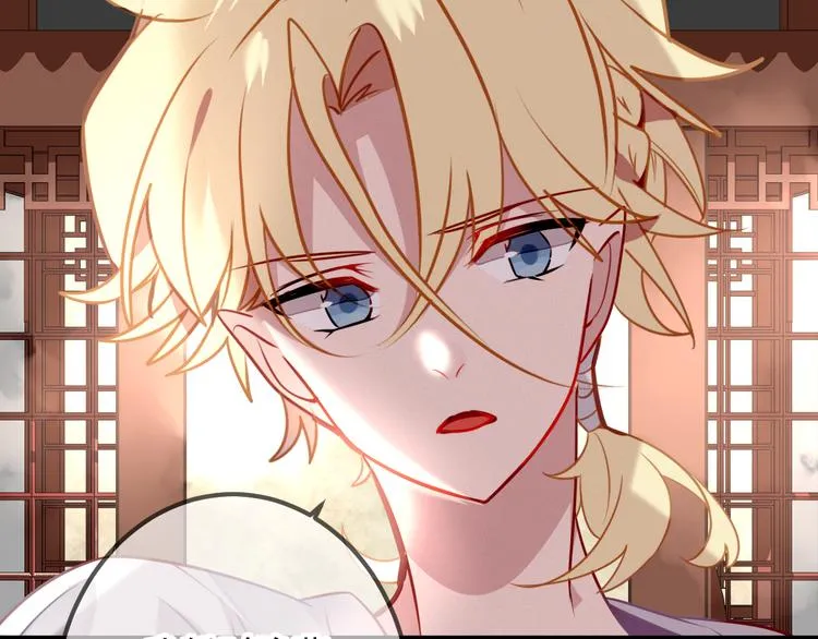 第21话 同居？ 第22页