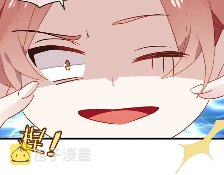 第21话 同居？ 第43页