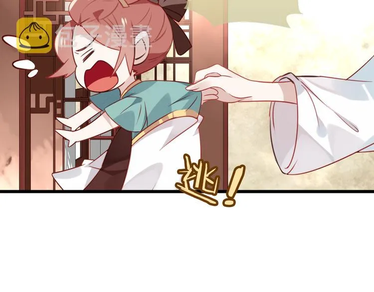 第21话 同居？ 第47页