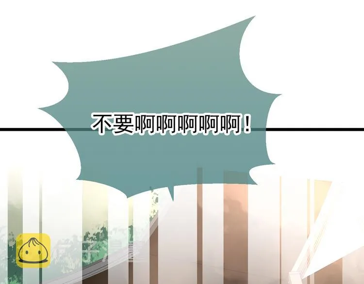 第21话 同居？ 第48页