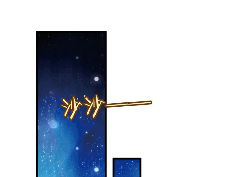 第21话 同居？ 第51页