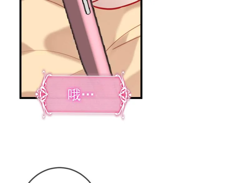 第21话 同居？ 第81页
