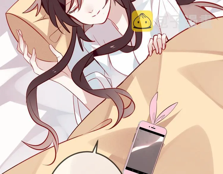 第21话 同居？ 第83页