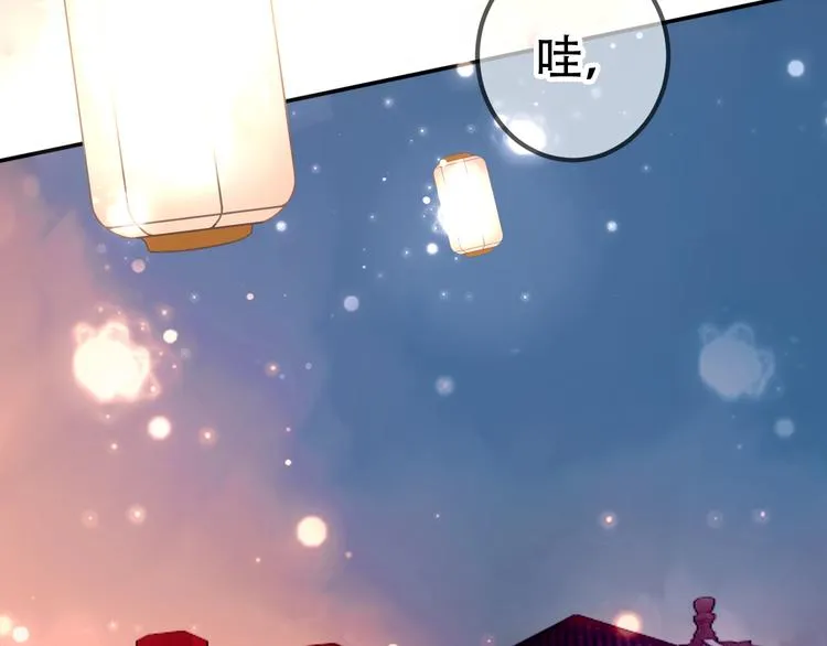 第22话 逃婚？没可能的！ 第6页