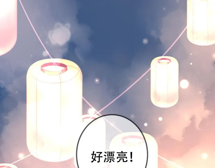 第22话 逃婚？没可能的！ 第8页