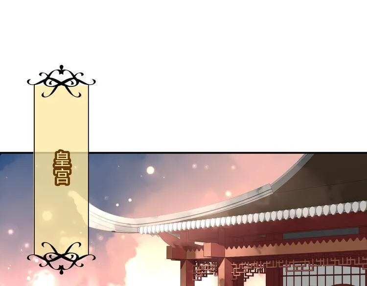 第22话 逃婚？没可能的！ 第55页