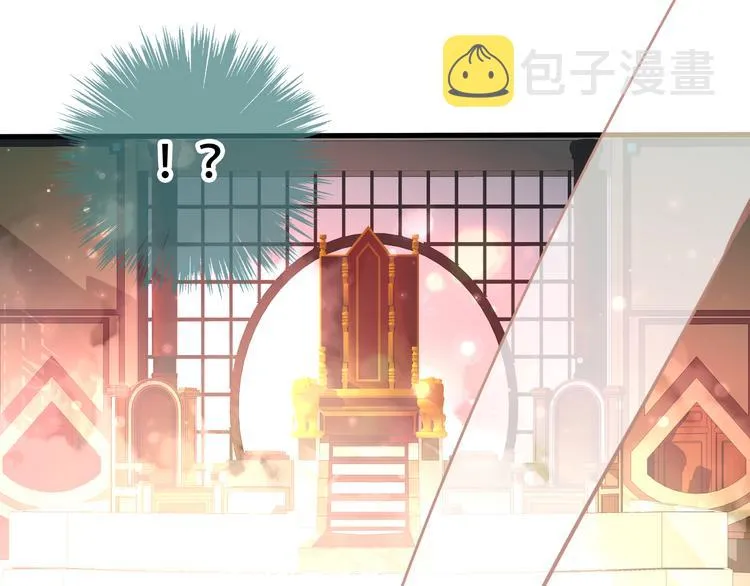 第22话 逃婚？没可能的！ 第78页