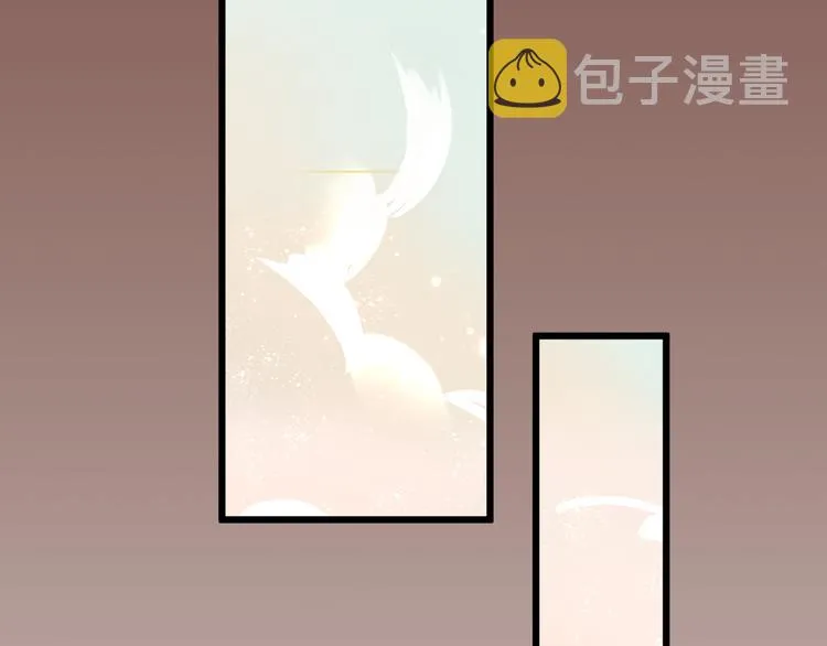 第23话 你注定是我的皇后！ 第18页