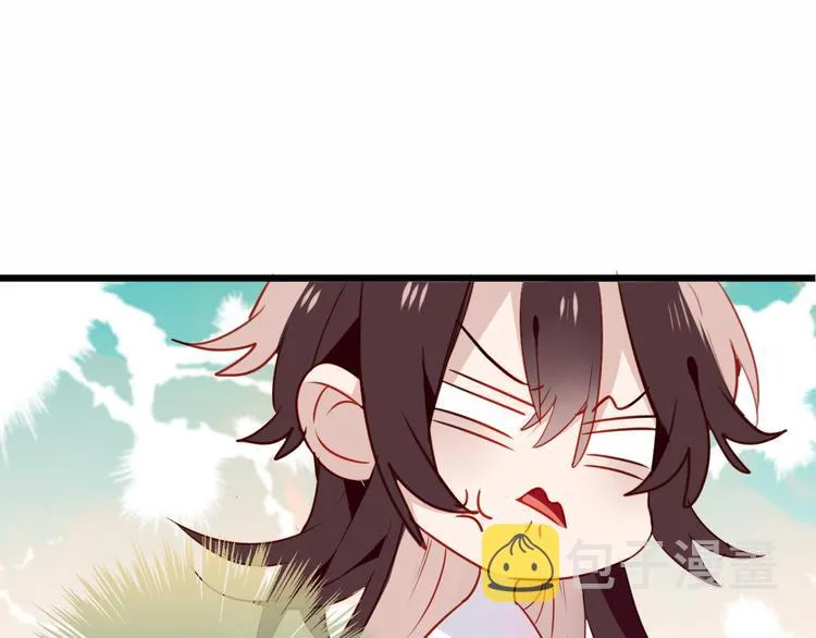 第23话 你注定是我的皇后！ 第25页