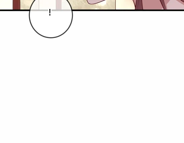 第23话 你注定是我的皇后！ 第65页