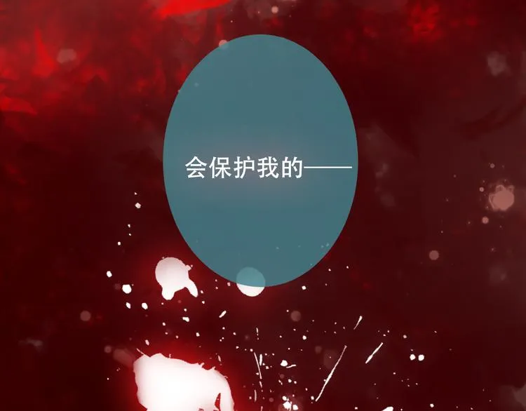第24话 凰炎王赤离 第12页