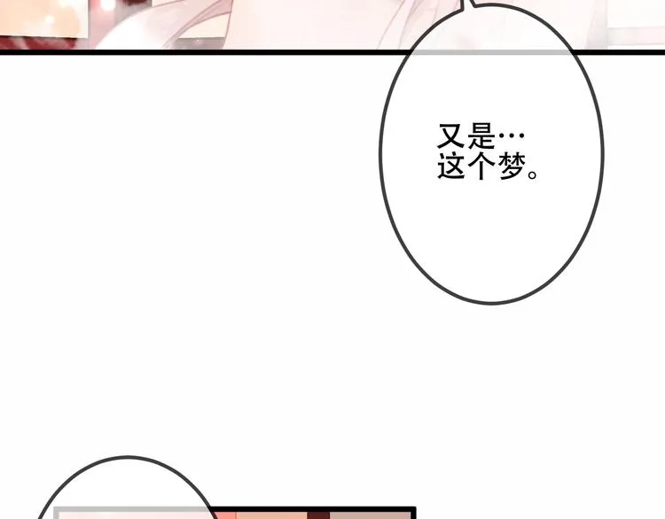 第24话 凰炎王赤离 第22页