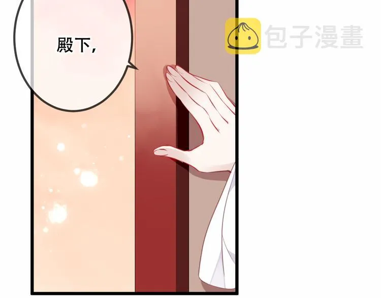 第24话 凰炎王赤离 第23页