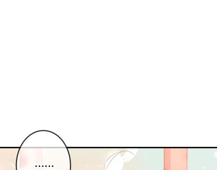 第24话 凰炎王赤离 第44页