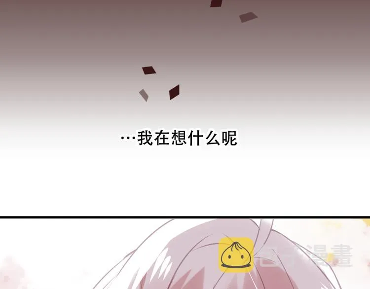 第24话 凰炎王赤离 第50页