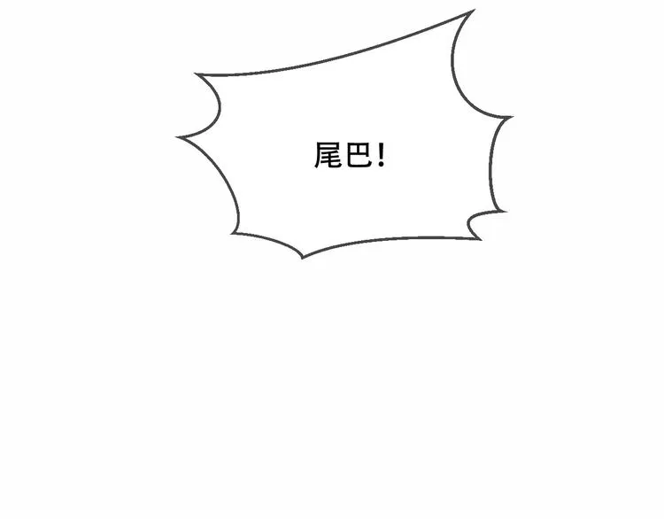第24话 凰炎王赤离 第67页