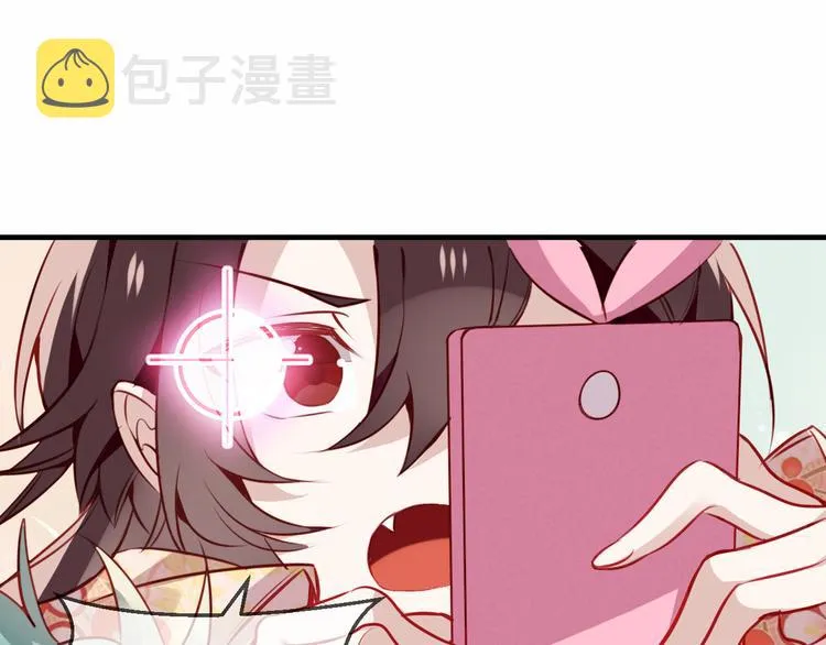 第24话 凰炎王赤离 第68页