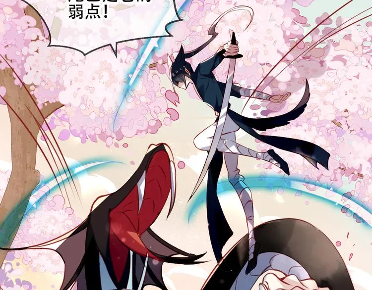 第25话 我想站在他身边！ 第7页