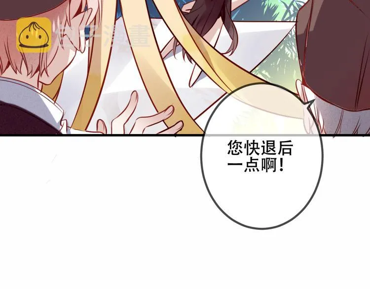 第25话 我想站在他身边！ 第10页