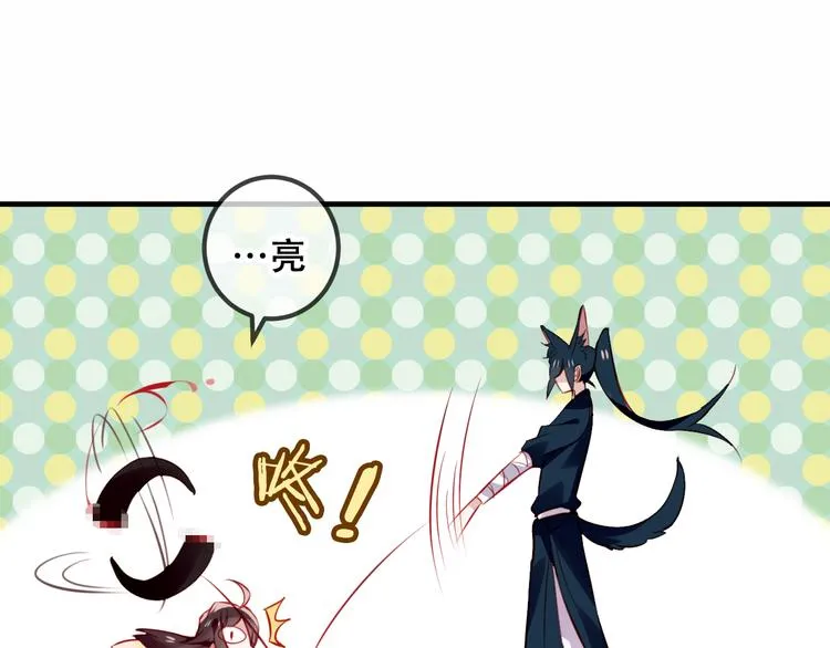 第25话 我想站在他身边！ 第15页
