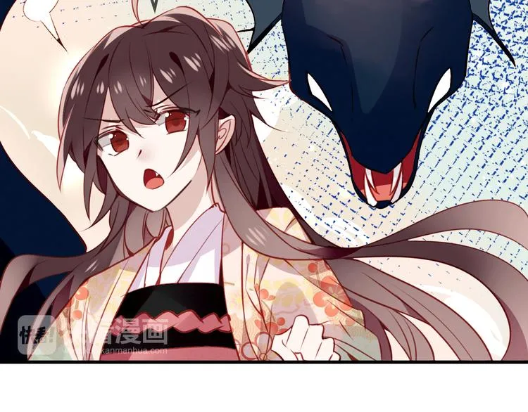 第25话 我想站在他身边！ 第24页