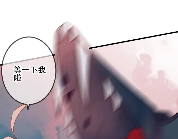 第25话 我想站在他身边！ 第25页
