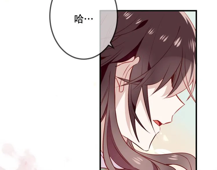 第25话 我想站在他身边！ 第27页