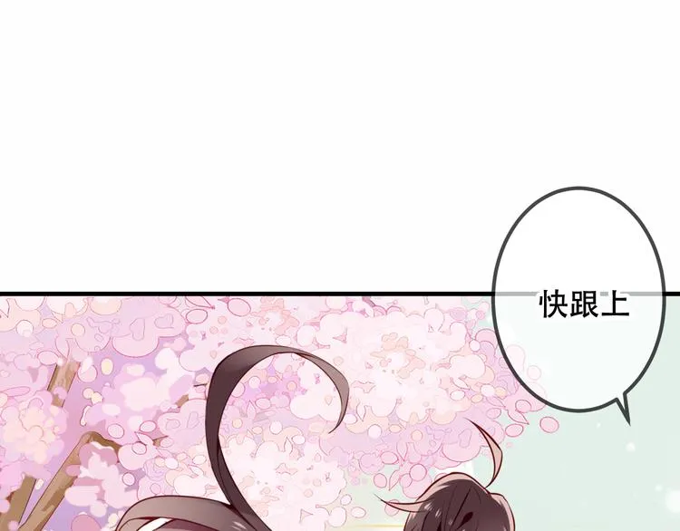 第25话 我想站在他身边！ 第31页
