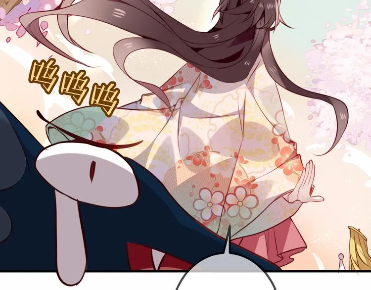 第25话 我想站在他身边！ 第32页