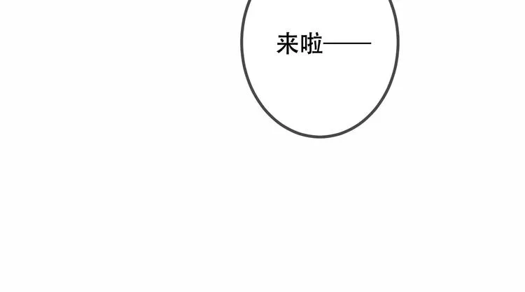 第25话 我想站在他身边！ 第33页