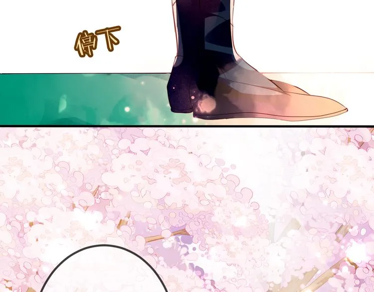 第25话 我想站在他身边！ 第36页