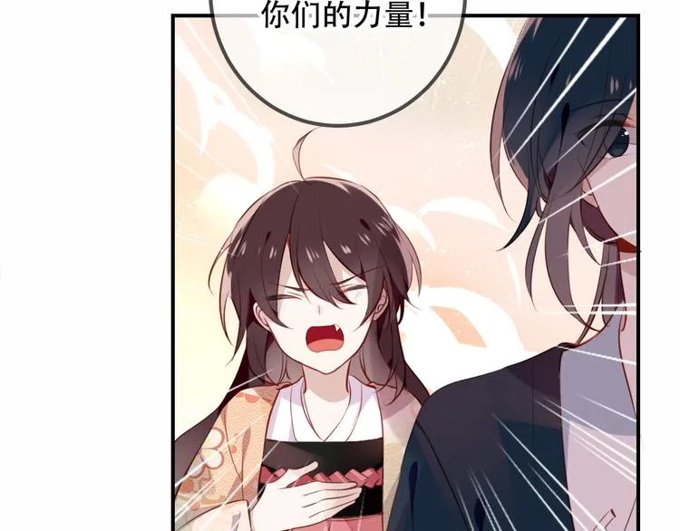 第25话 我想站在他身边！ 第50页