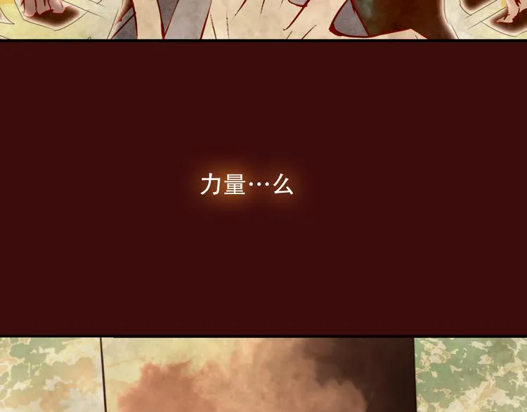 第25话 我想站在他身边！ 第58页