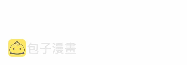 第25话 我想站在他身边！ 第71页