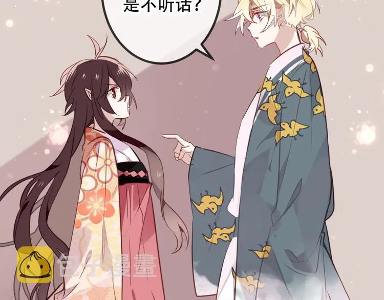 第26话 迫近的危机 第17页