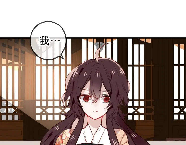 第26话 迫近的危机 第19页