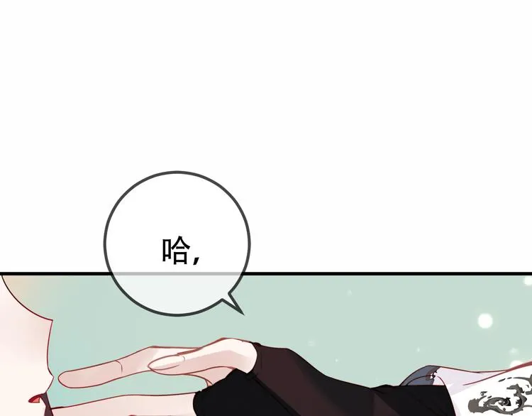 第26话 迫近的危机 第26页