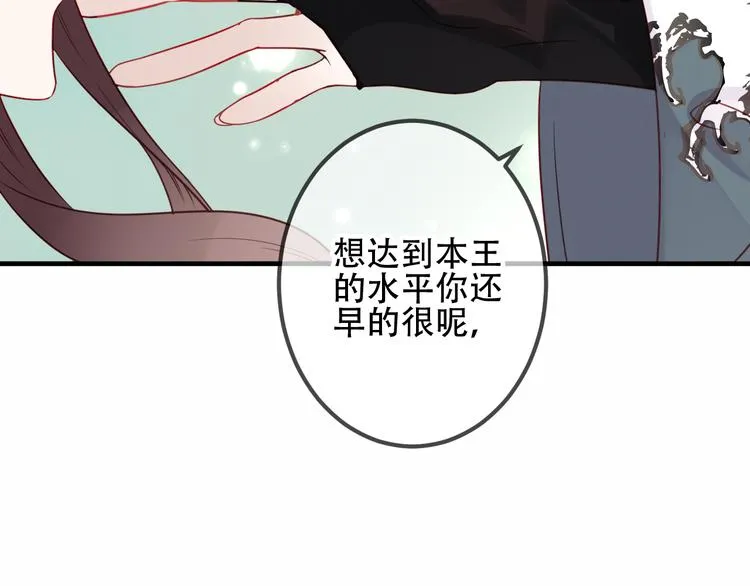 第26话 迫近的危机 第27页