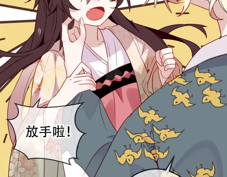第26话 迫近的危机 第29页