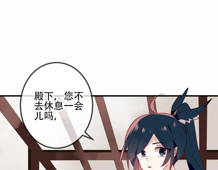 第26话 迫近的危机 第37页