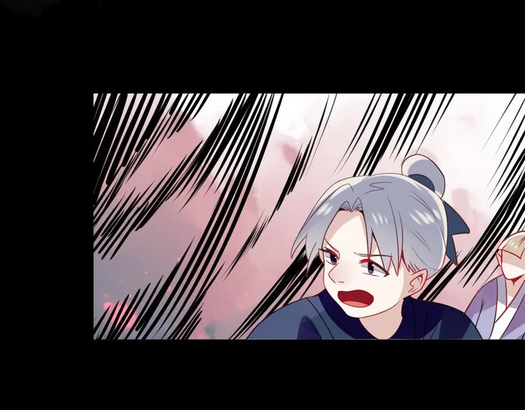 第26话 迫近的危机 第46页