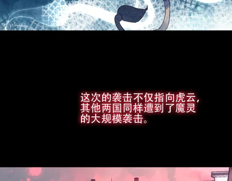 第26话 迫近的危机 第48页