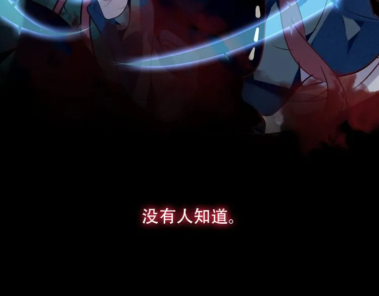 第26话 迫近的危机 第52页