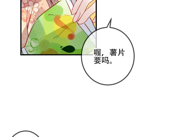 第26话 迫近的危机 第59页
