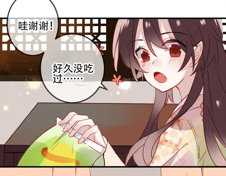 第26话 迫近的危机 第60页