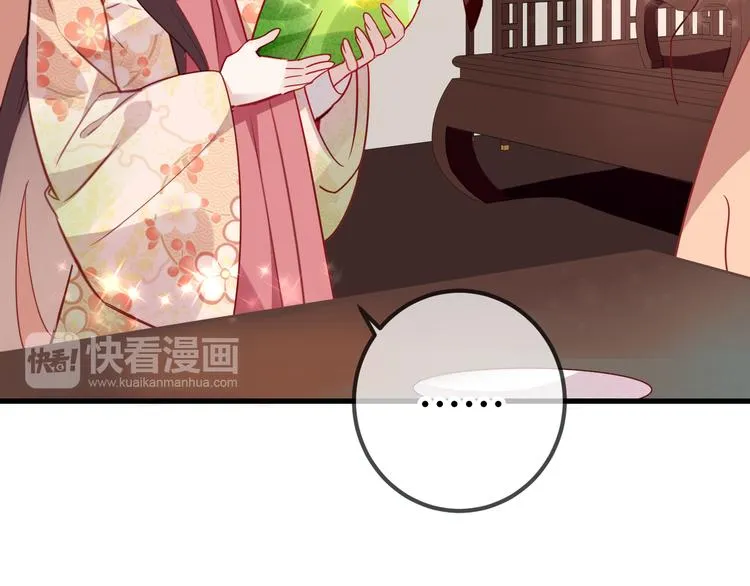 第26话 迫近的危机 第62页